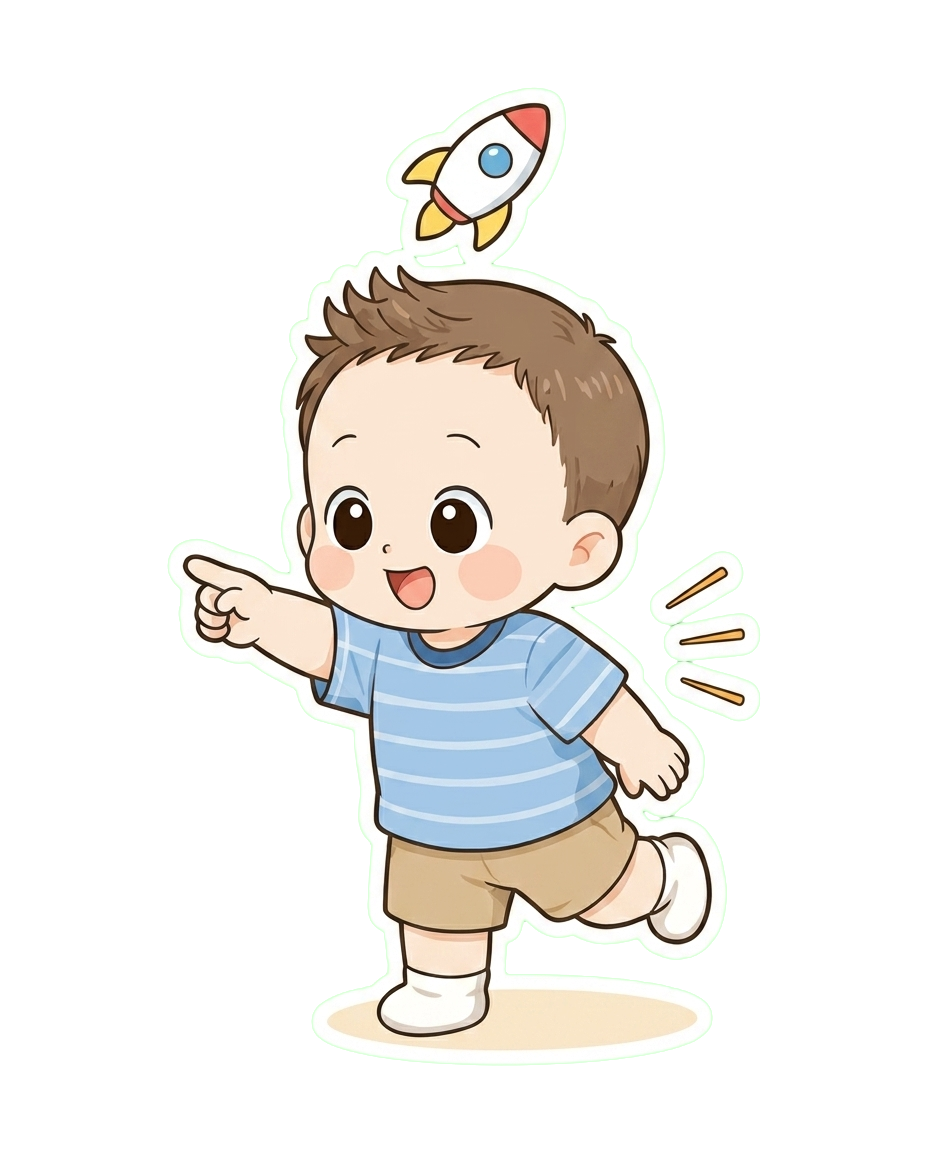 탐색형 아이